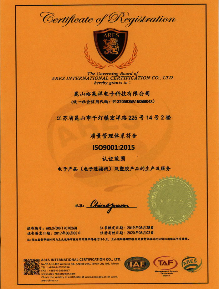 ISO9001