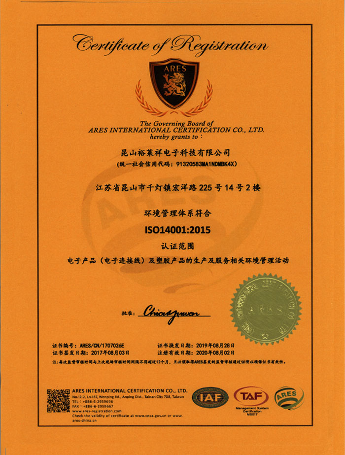ISO14001
